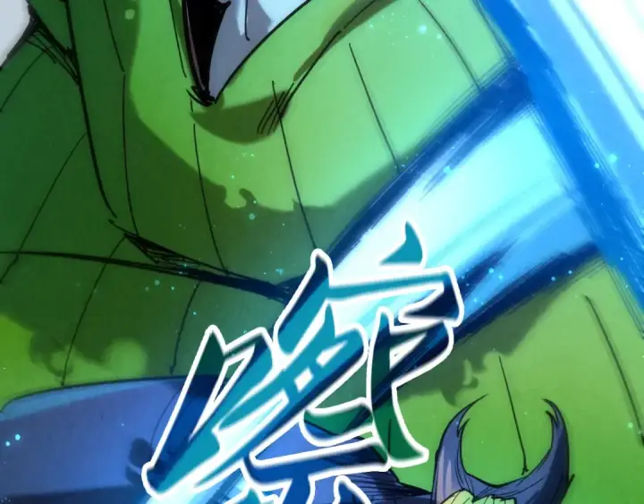 《这一世我要当至尊》第102话 钩绊难舍图51