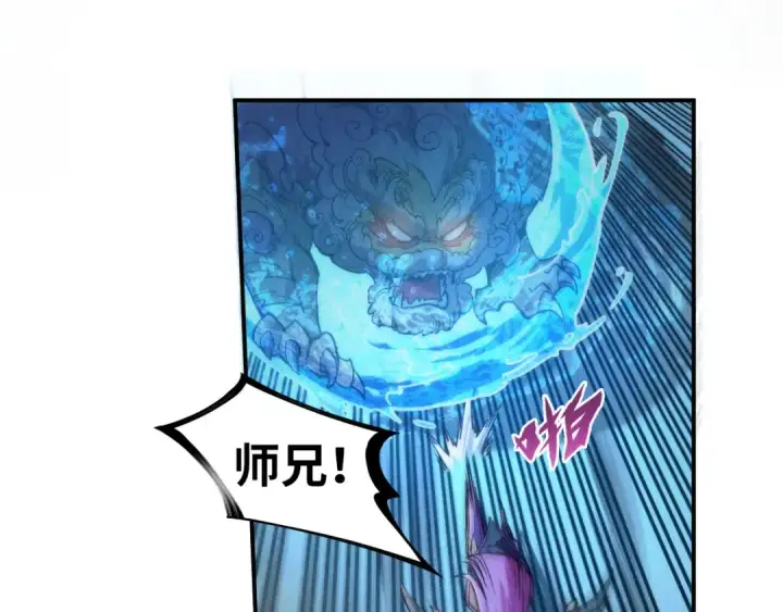 《这一世我要当至尊》第102话 钩绊难舍图59