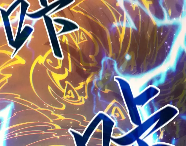 《这一世我要当至尊》第102话 钩绊难舍图77