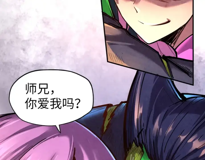 《这一世我要当至尊》第102话 钩绊难舍图84