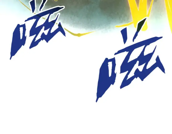 《这一世我要当至尊》第102话 钩绊难舍图97