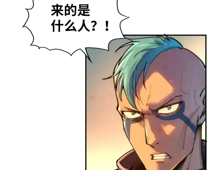 《这一世我要当至尊》第103话 上古阵法图20
