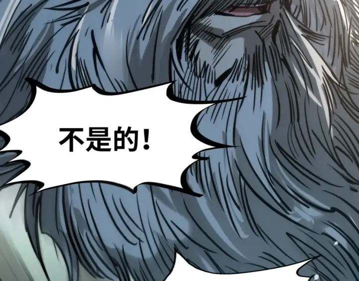 《这一世我要当至尊》第103话 上古阵法图28