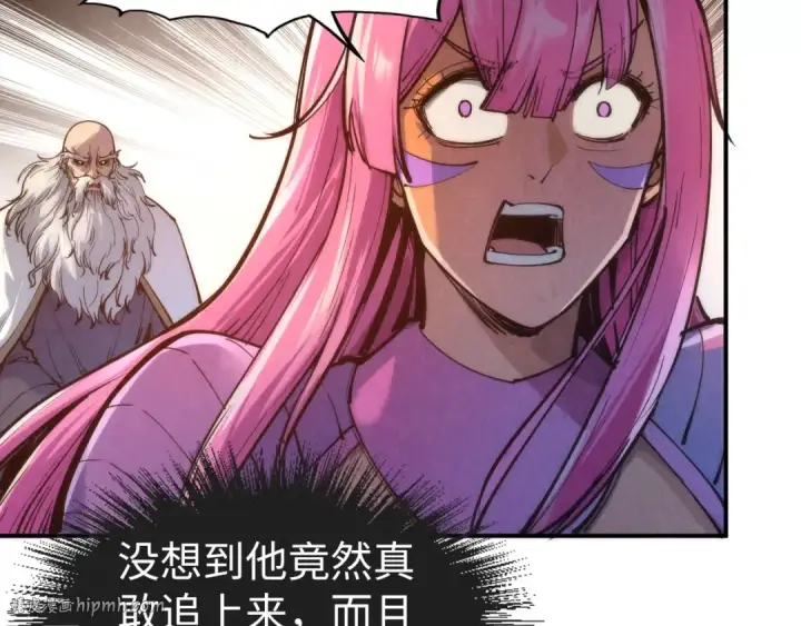 《这一世我要当至尊》第103话 上古阵法图56