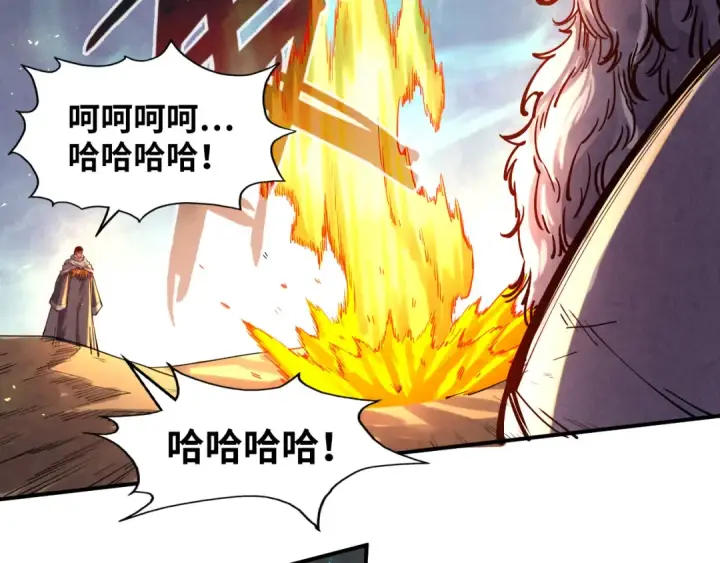 《这一世我要当至尊》第104话 意识世界图121
