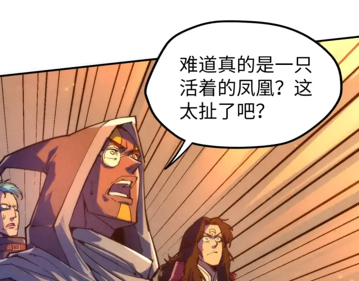 《这一世我要当至尊》第104话 意识世界图30