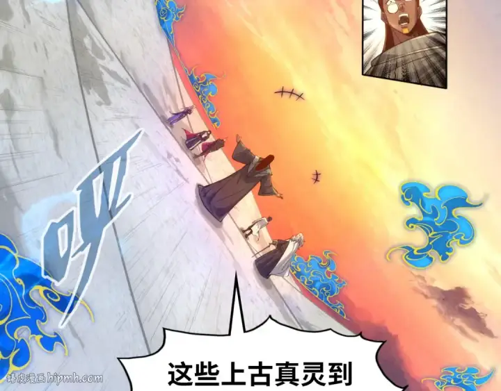 《这一世我要当至尊》第104话 意识世界图64