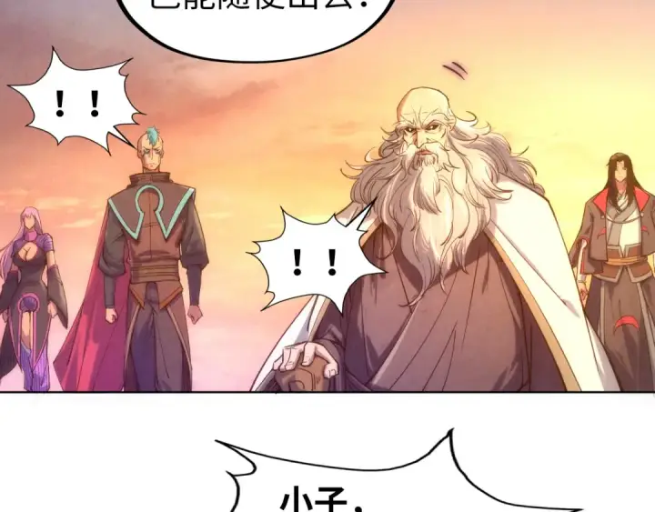 《这一世我要当至尊》第104话 意识世界图70