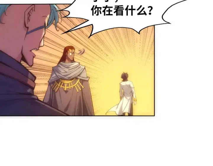 《这一世我要当至尊》第104话 意识世界图71