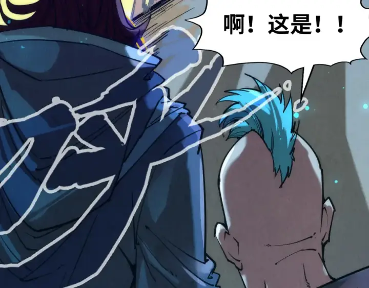 《这一世我要当至尊》第104话 意识世界图79