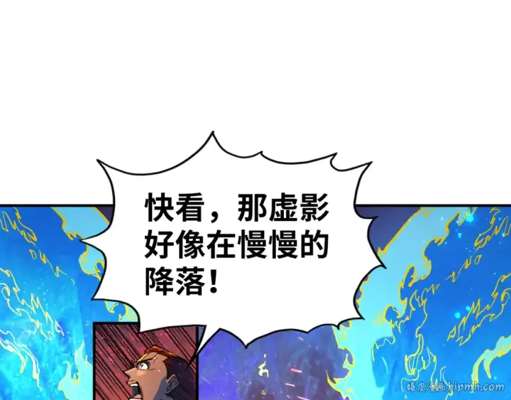 《这一世我要当至尊》第104话 意识世界图88