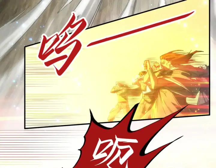 《这一世我要当至尊》第105话 凤凰真火图110