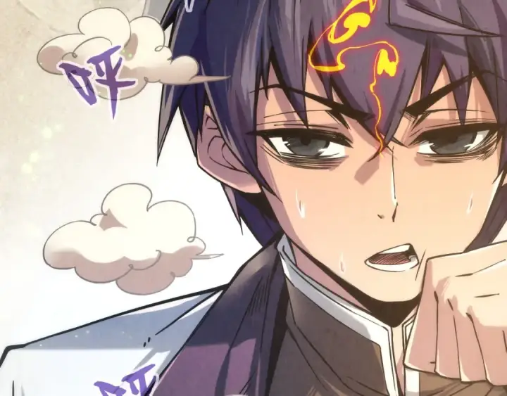 《这一世我要当至尊》第105话 凤凰真火图117