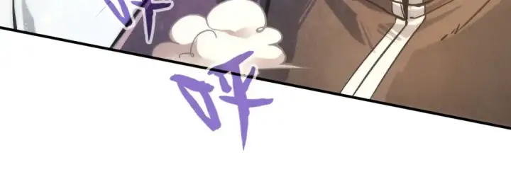 《这一世我要当至尊》第105话 凤凰真火图118