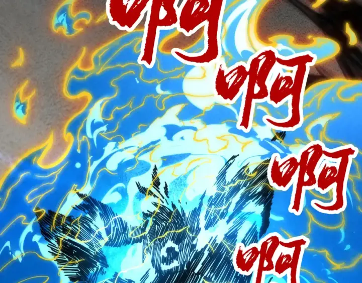 《这一世我要当至尊》第105话 凤凰真火图137