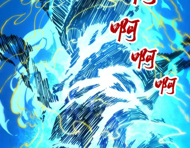《这一世我要当至尊》第105话 凤凰真火图138