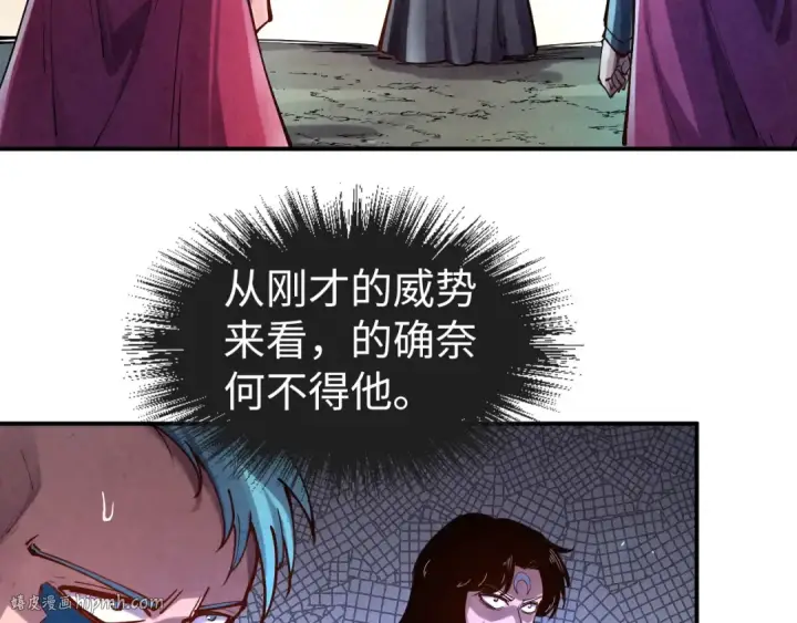 《这一世我要当至尊》第105话 凤凰真火图16