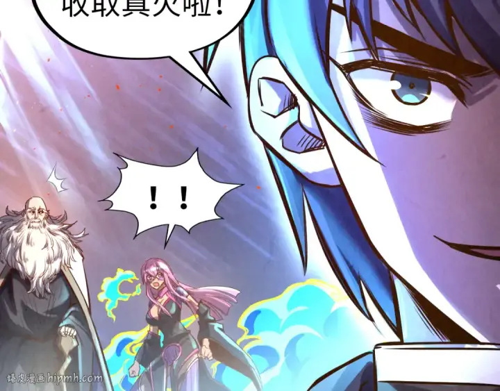《这一世我要当至尊》第105话 凤凰真火图32