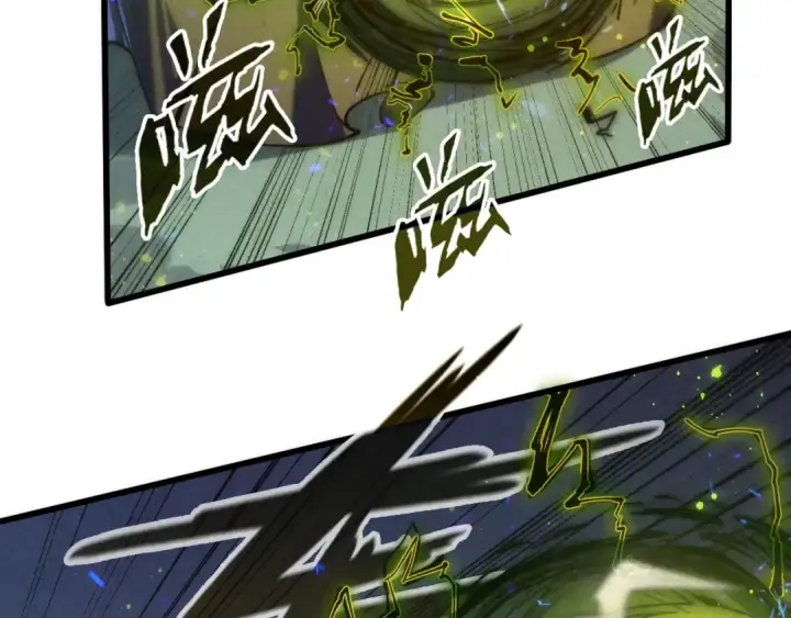 《这一世我要当至尊》第105话 凤凰真火图36