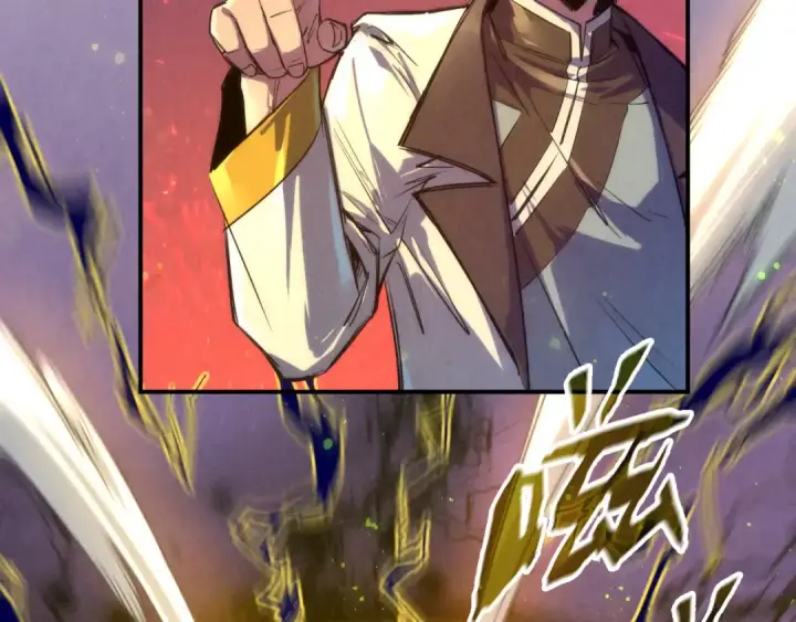 《这一世我要当至尊》第105话 凤凰真火图44