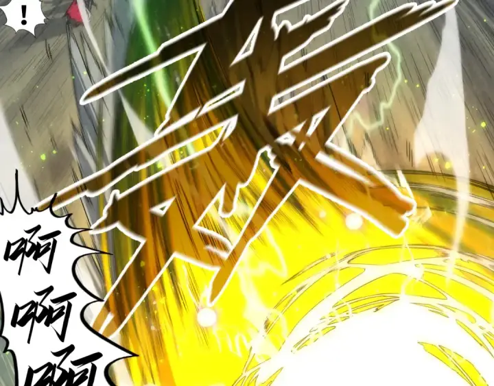 《这一世我要当至尊》第105话 凤凰真火图50