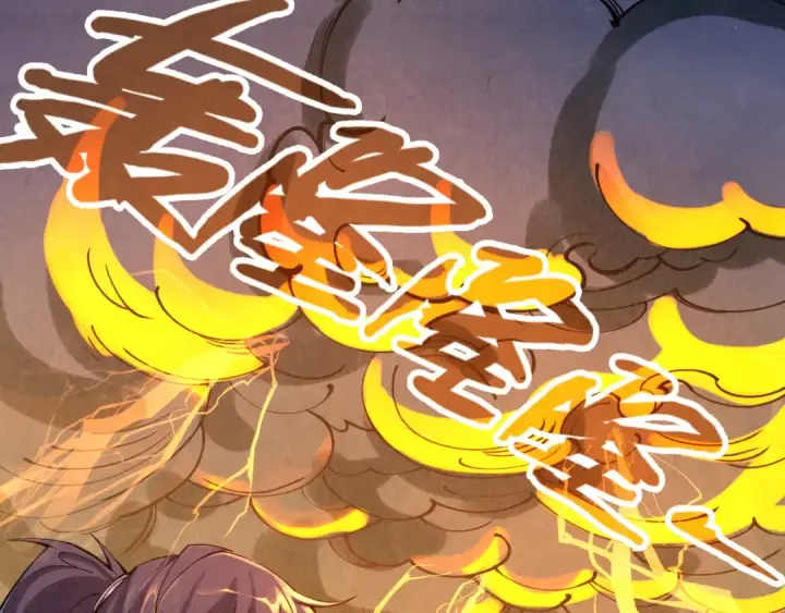 《这一世我要当至尊》第105话 凤凰真火图58