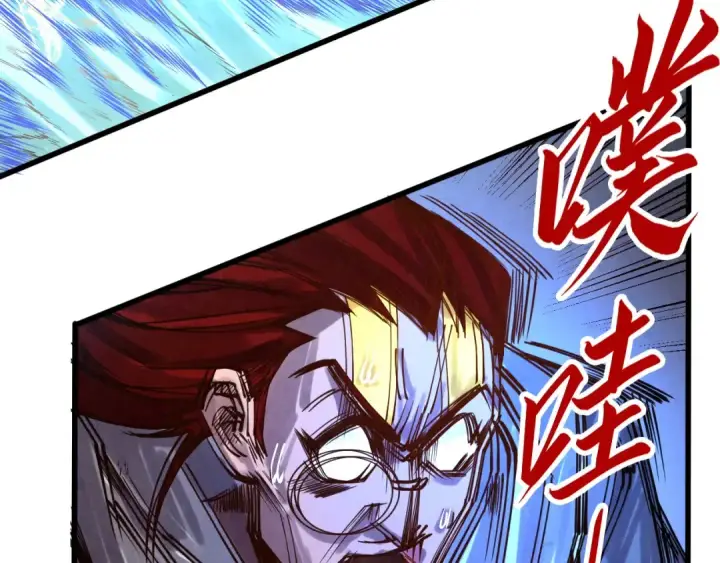 《这一世我要当至尊》第105话 凤凰真火图71