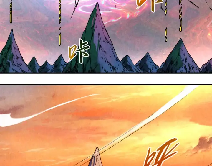 《这一世我要当至尊》第106话 涅槃图107