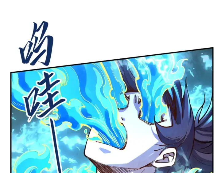 《这一世我要当至尊》第106话 涅槃图138