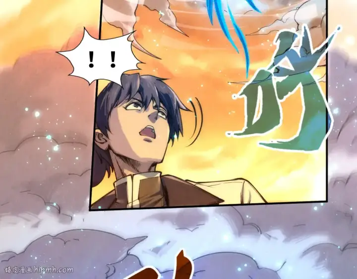 《这一世我要当至尊》第106话 涅槃图16