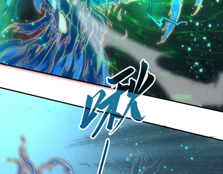 《这一世我要当至尊》第106话 涅槃图66