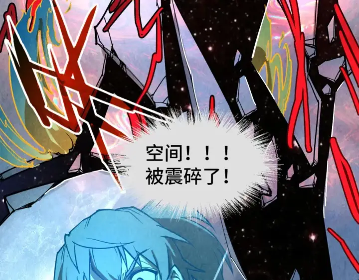 《这一世我要当至尊》第106话 涅槃图78