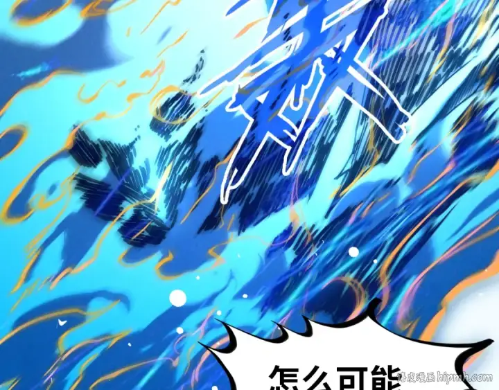 《这一世我要当至尊》第106话 涅槃图8