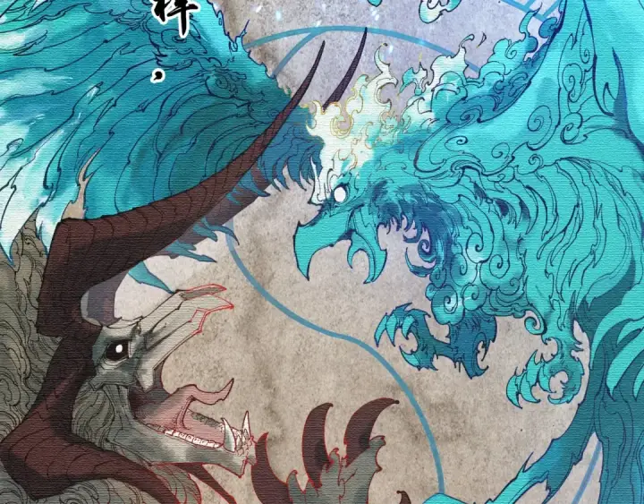 《这一世我要当至尊》第106话 涅槃图92