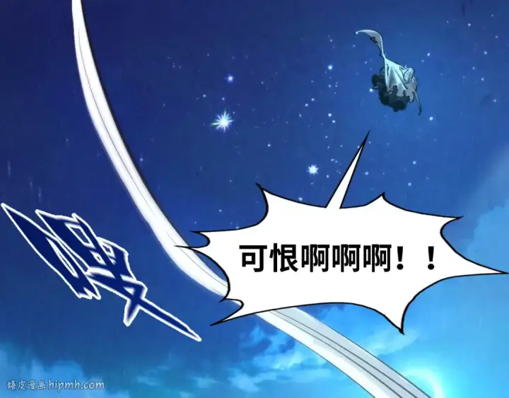《这一世我要当至尊》第107话 大军回朝图32