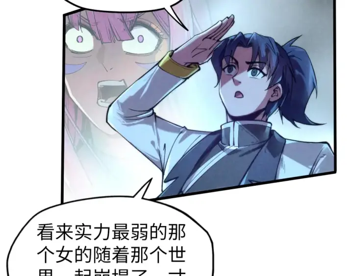 《这一世我要当至尊》第107话 大军回朝图35