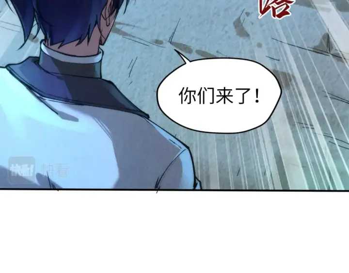 《这一世我要当至尊》第107话 大军回朝图42