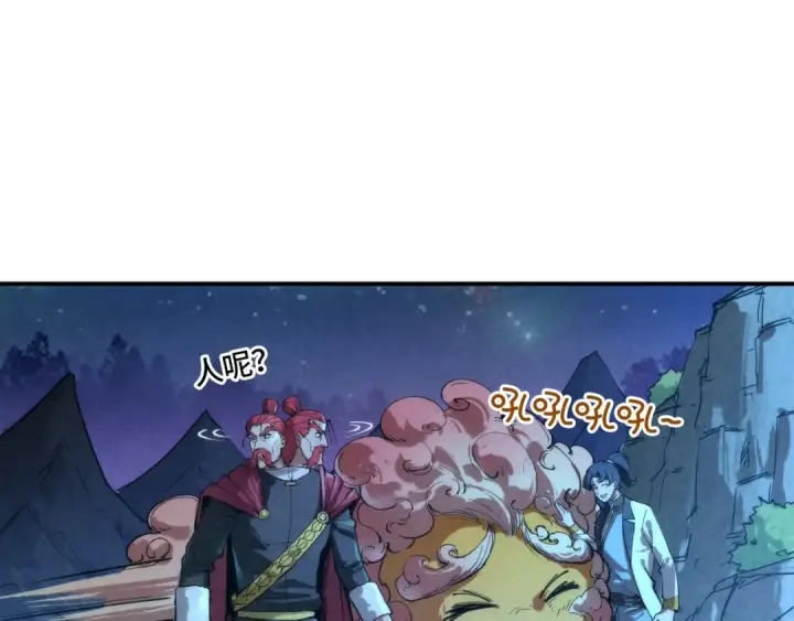 《这一世我要当至尊》第107话 大军回朝图43