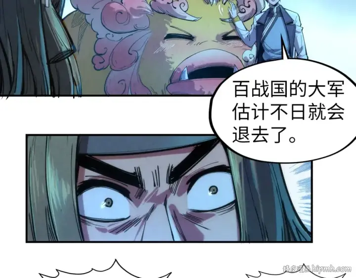 《这一世我要当至尊》第107话 大军回朝图48