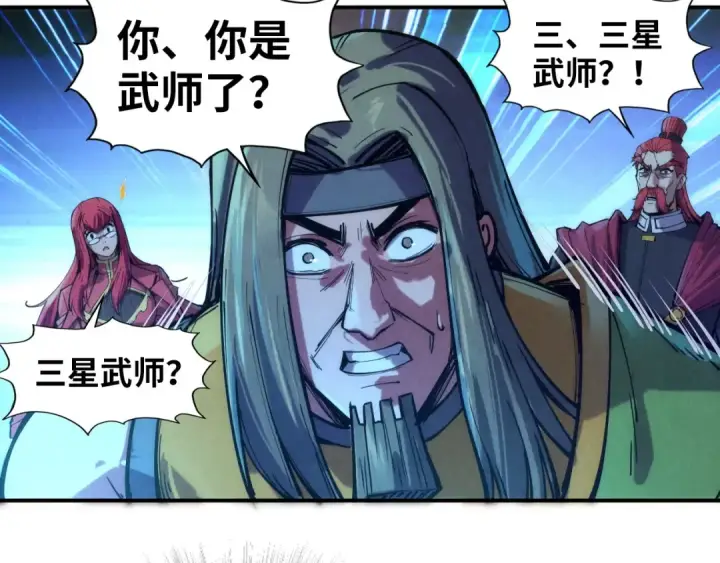 《这一世我要当至尊》第107话 大军回朝图49