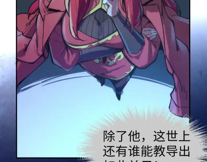 《这一世我要当至尊》第107话 大军回朝图53