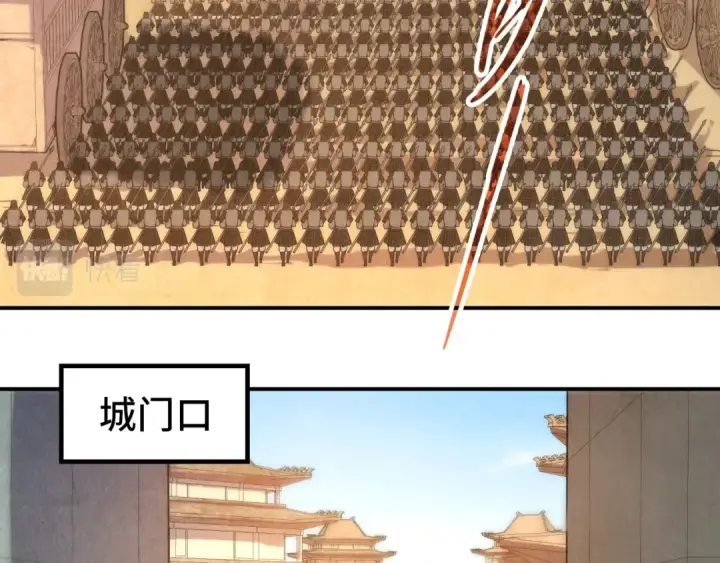 《这一世我要当至尊》第107话 大军回朝图62