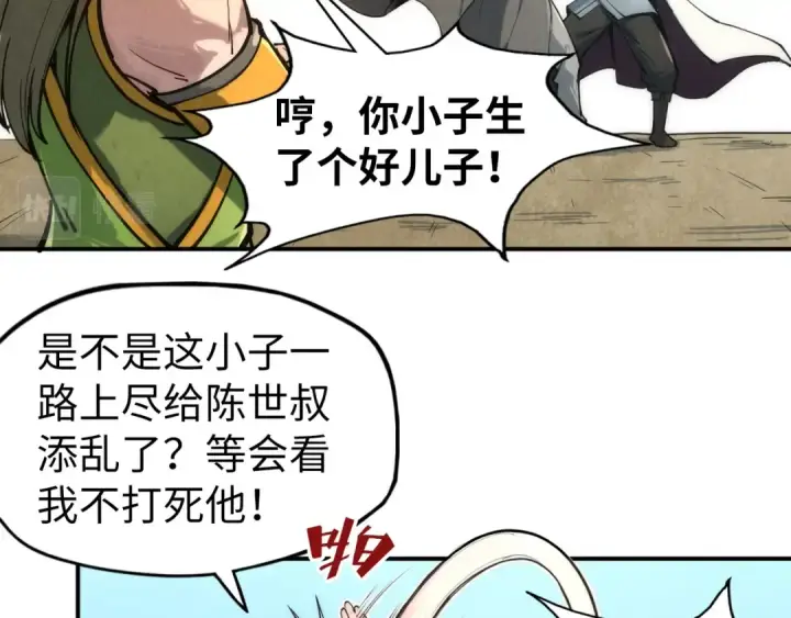 《这一世我要当至尊》第107话 大军回朝图74