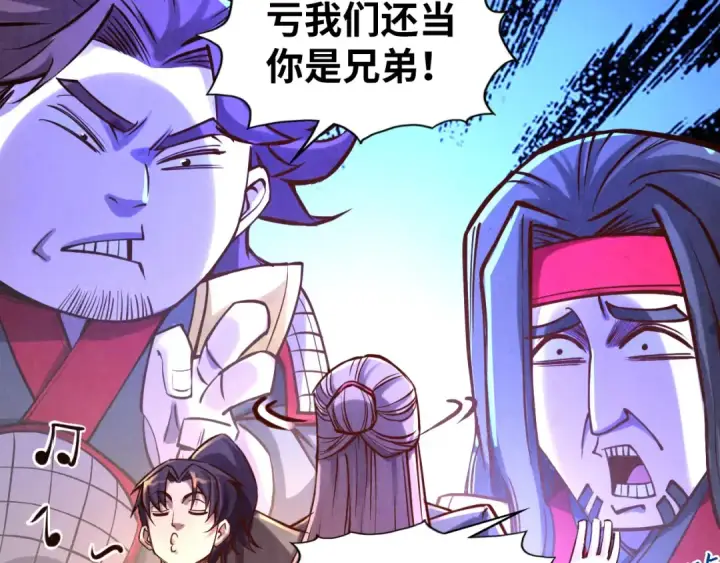 《这一世我要当至尊》第107话 大军回朝图79