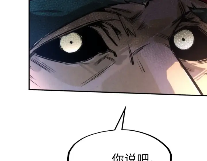《这一世我要当至尊》第108话 重要时刻图107