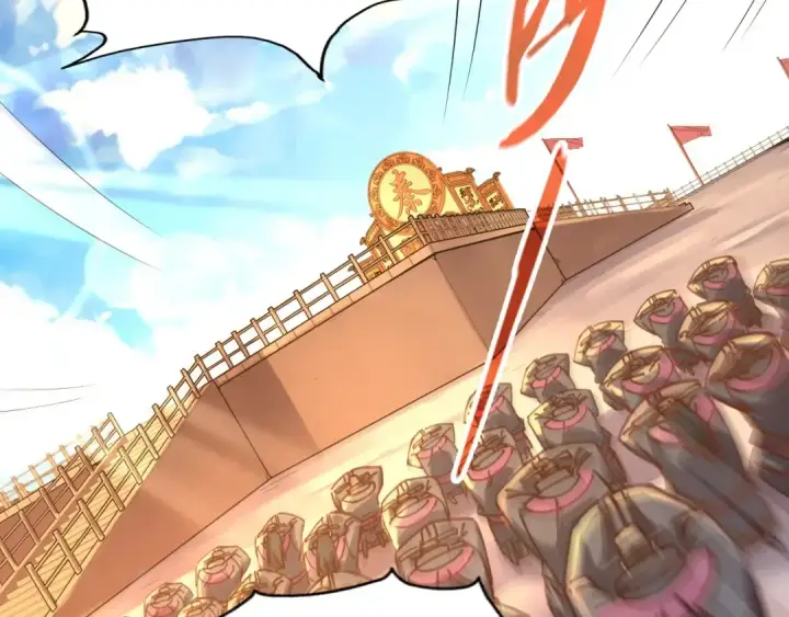 《这一世我要当至尊》第108话 重要时刻图26
