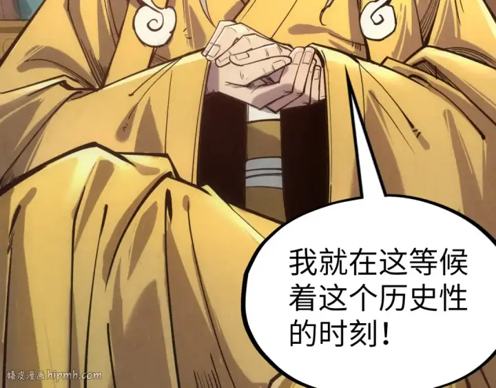《这一世我要当至尊》第108话 重要时刻图40