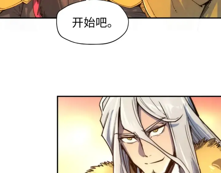 《这一世我要当至尊》第108话 重要时刻图67