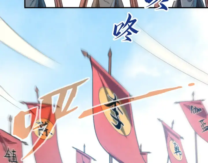 《这一世我要当至尊》第108话 重要时刻图73