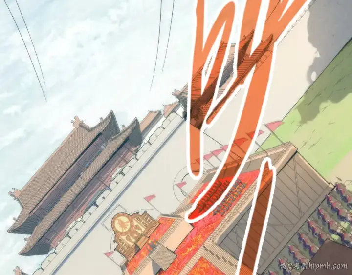 《这一世我要当至尊》第108话 重要时刻图88